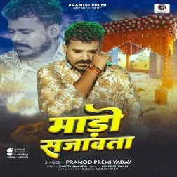 Mado Sajawata (Pramod Premi Yadav) Mado Sajawata (Pramod Premi Yadav)