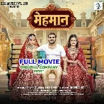 Mehmaan (Arvind Akela Kallu, Darshana Banik, Puja Thakur) Original Company Print Full Movie 2026