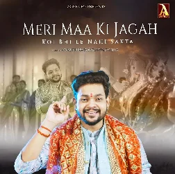 Meri Maa Ki Jagah Koi Bhi Le Nahi Sakta (Ankush Raja)