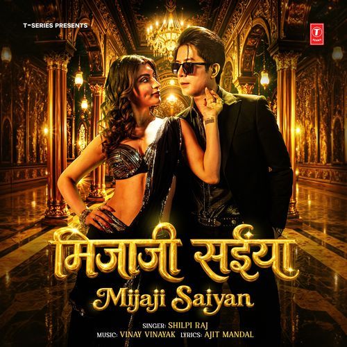 Mijaji Saiya (Shilpi Raj)