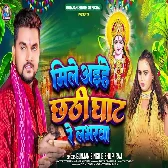 Mile Aihe Chhathi Ghaat Re Loverwa (Gunjan Singh, Shilpi Raj)