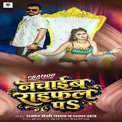 Nachaib Raifal Pa (Pramod Premi Yadav, Chanda Raj) Nachaib Raifal Pa (Pramod Premi Yadav, Chanda Raj)