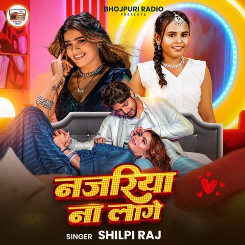 Najariya Na Lage (Shilpi Raj)