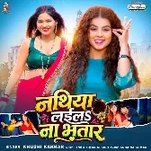 Nathiya Laila Na Bhatar (Khushi Kakkar)