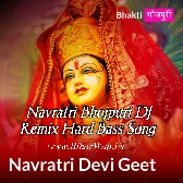 Navratri Bhojpuri Bhakti Dj Songs (Hard Vibration Edm Mix)