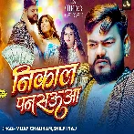 Nikala Pansauwa (Vijay Chauhan, Shilpi Raj)