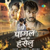 Pagal Bana Ke Hanselu