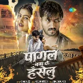 Pagal Bana Ke Hanselu (Chand Jee)