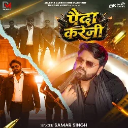 Paida Kareni (Samar Singh) 