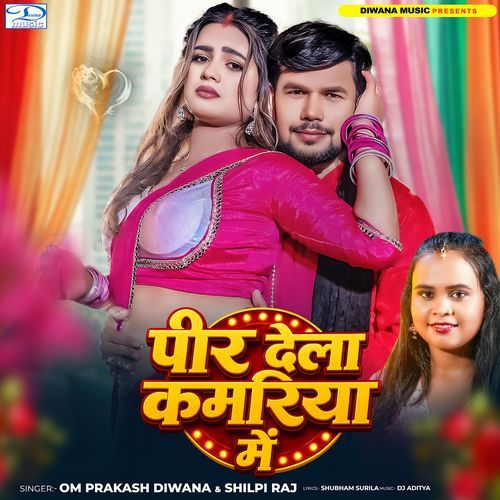 Peer Dela Kamariya Me (Om Prakash Diwana, Shilpi Raj)