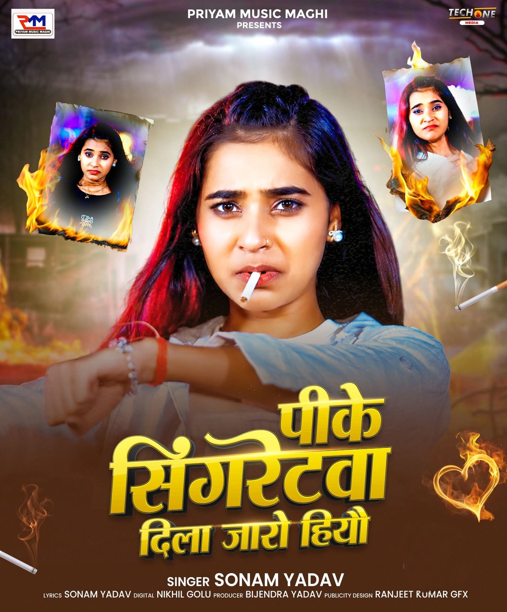 Pike Sigarettewa Dila Jaro Hiyau (Sonam Yadav)