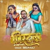 Pistol (Shilpi Raj)