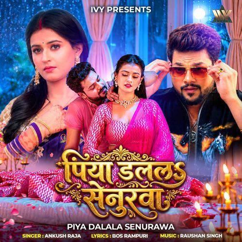 Piya Dalala Senurwa (Ankush Raja)