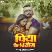 Piya Ke Biyog (Khesari Lal Yadav) 