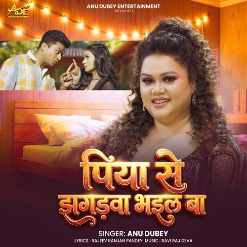 Piya Se Jhagadwa Bhail Ba (Anu Dubey)