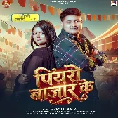 Piyaro Bajar Ke (Golu Raja)