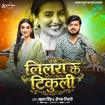 Preet Prabhu Ji Ke Rachal Ago Reet Hawe Ji