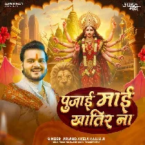 Pujai Maai Khatir Na