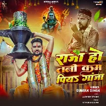 Raja Ho Tani Kam Piya Ganja
