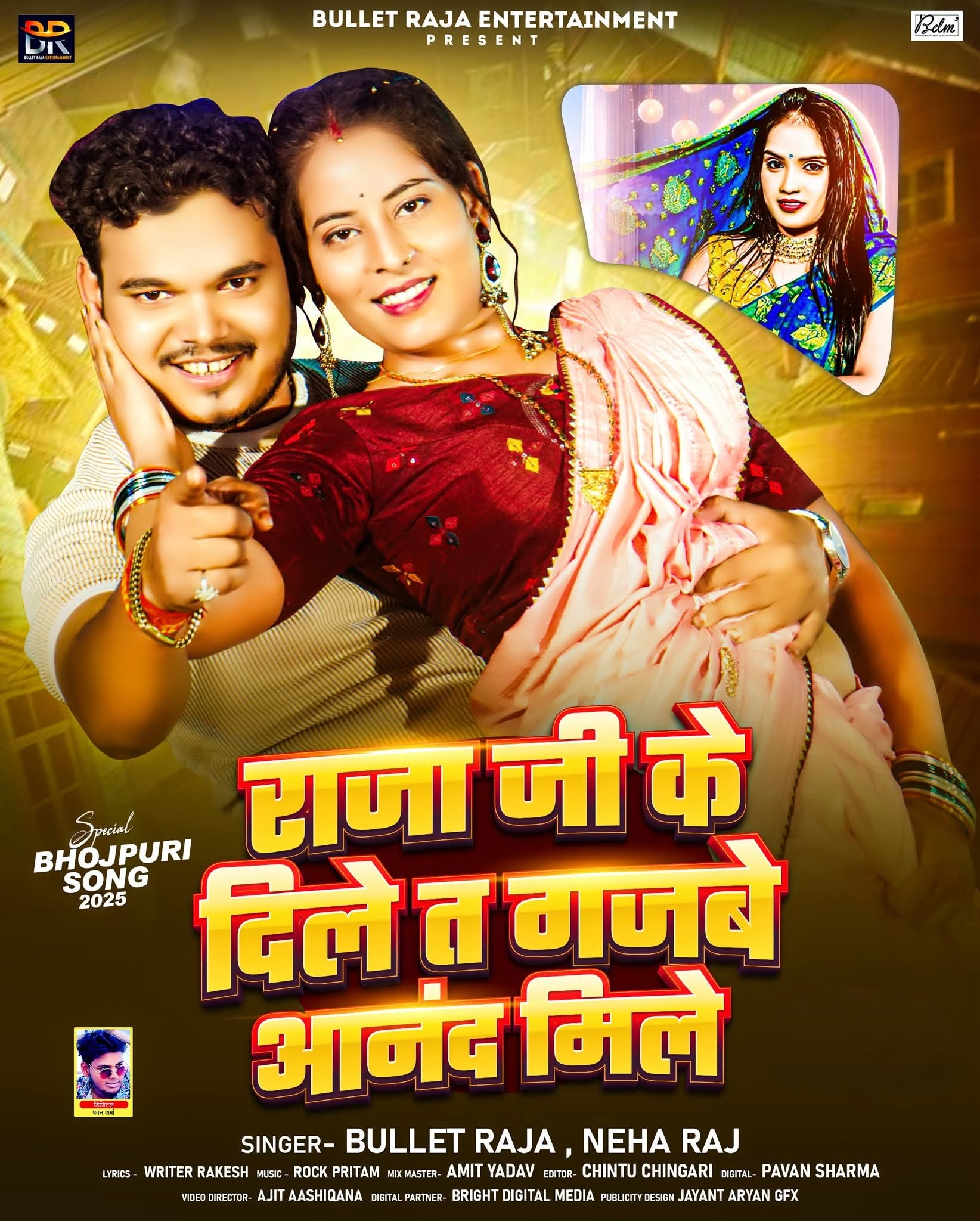 Raja Ji Ke Dile Ta Gajabe Anand Mile (Bullet Raja, Neha Raj)
