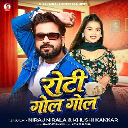Roti Gol Gol (Niraj Nirala, Khushi Kakkar)
