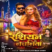 Russian Nachaniya (Neha Raj)