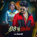 Hero V/S Villain (Raushan Rohi)