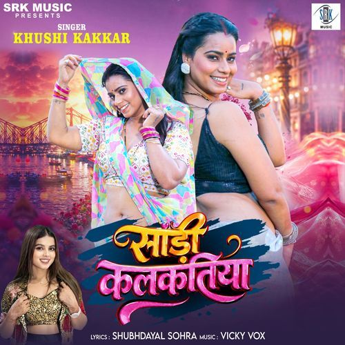 Saari Kalkatiya (Khushi Kakkar)