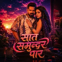 Saat Samundar Paar
