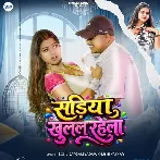 Sadiya Khulal Rahela (Sonu Sargam Yadav, Khushi Kakkar)