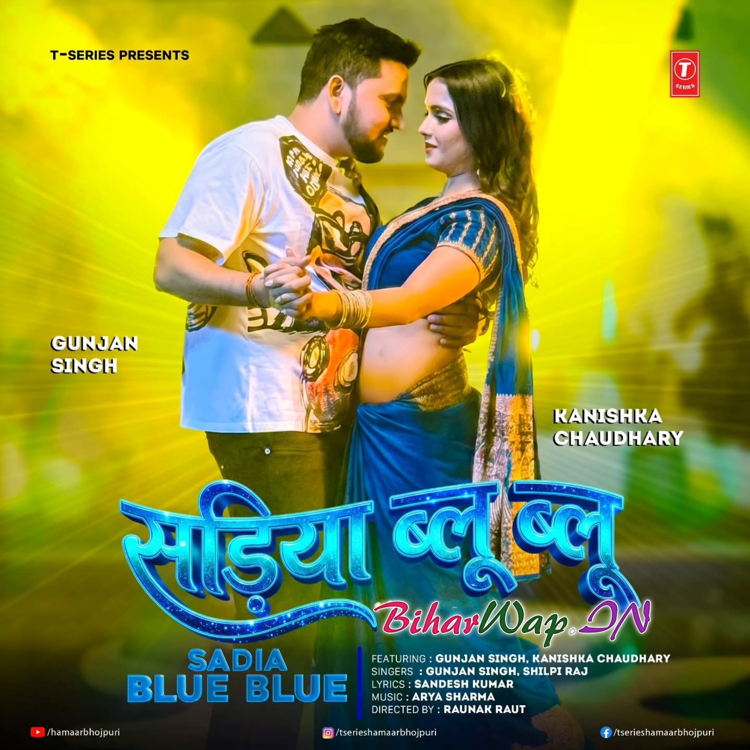 Sariya Blue Blue (Gunjan Singh, Shilpi Raj)