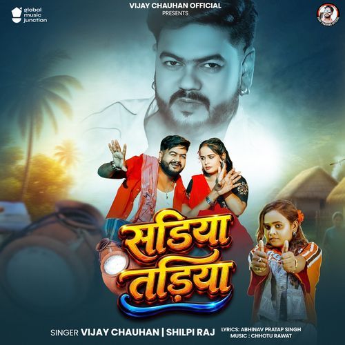 Sariya Tadiya (Vijay Chauhan, Shilpi Raj)