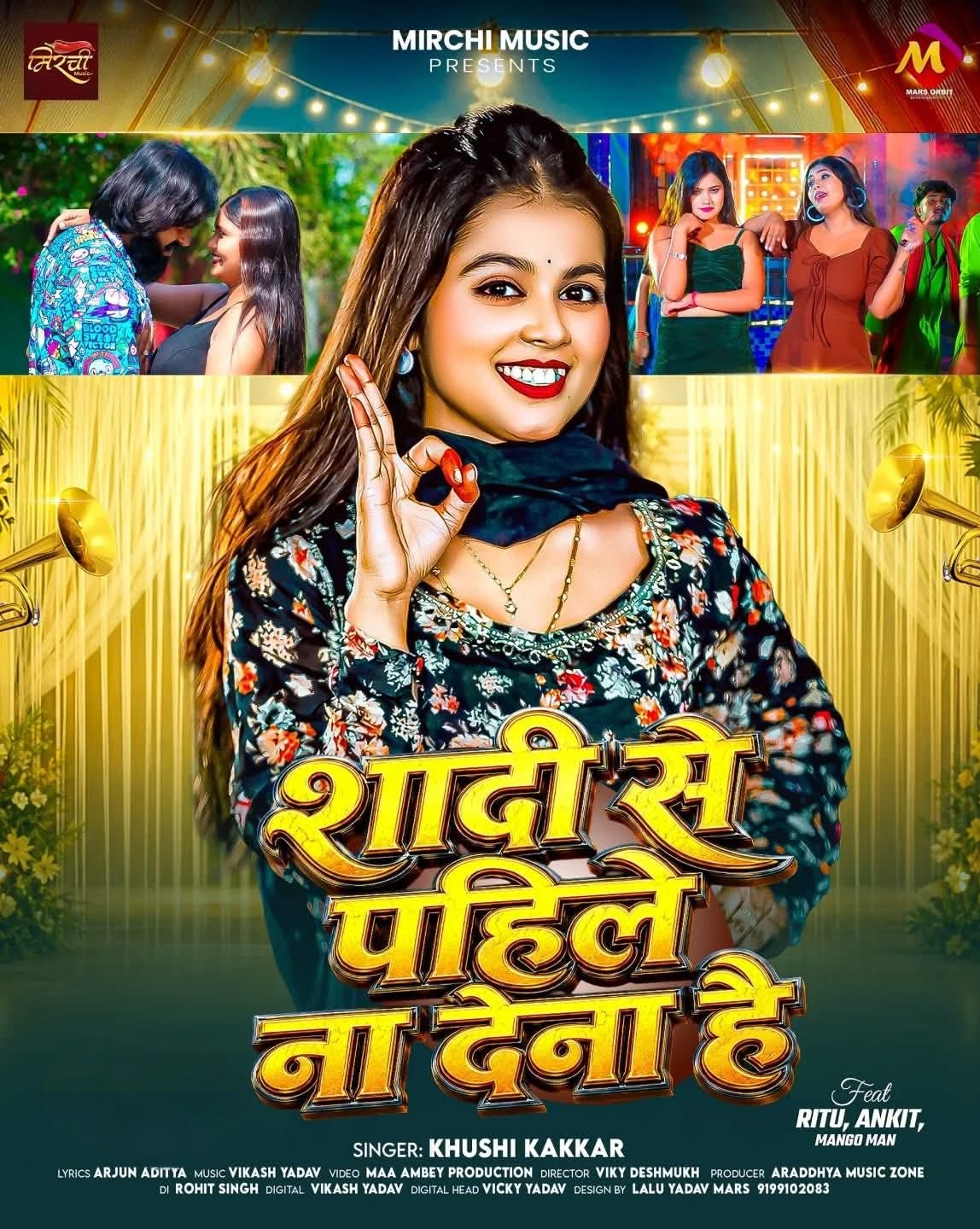 Shadi Se Pahile Na Dena Hai (Khushi Kakkar)