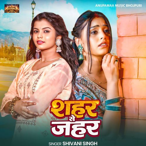 Shahar Se Jahar (Shivani Singh)