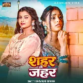 Shahar Se Jahar (Shivani Singh)