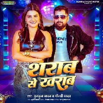 Sharab Se Kharab