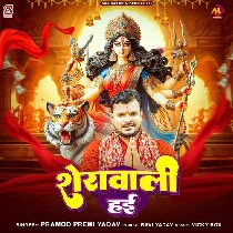Maai Kali Hai Sherawali Hai (Hit Matter)