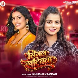Single Khatiyawa (Khushi Kakkar)