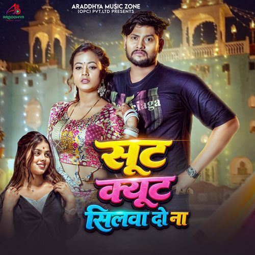 Suit Cute Silwa Do Na (Khushi Kakkar)
