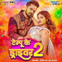 Dale Raat Bhar Driver Mor Bhatar Chahi