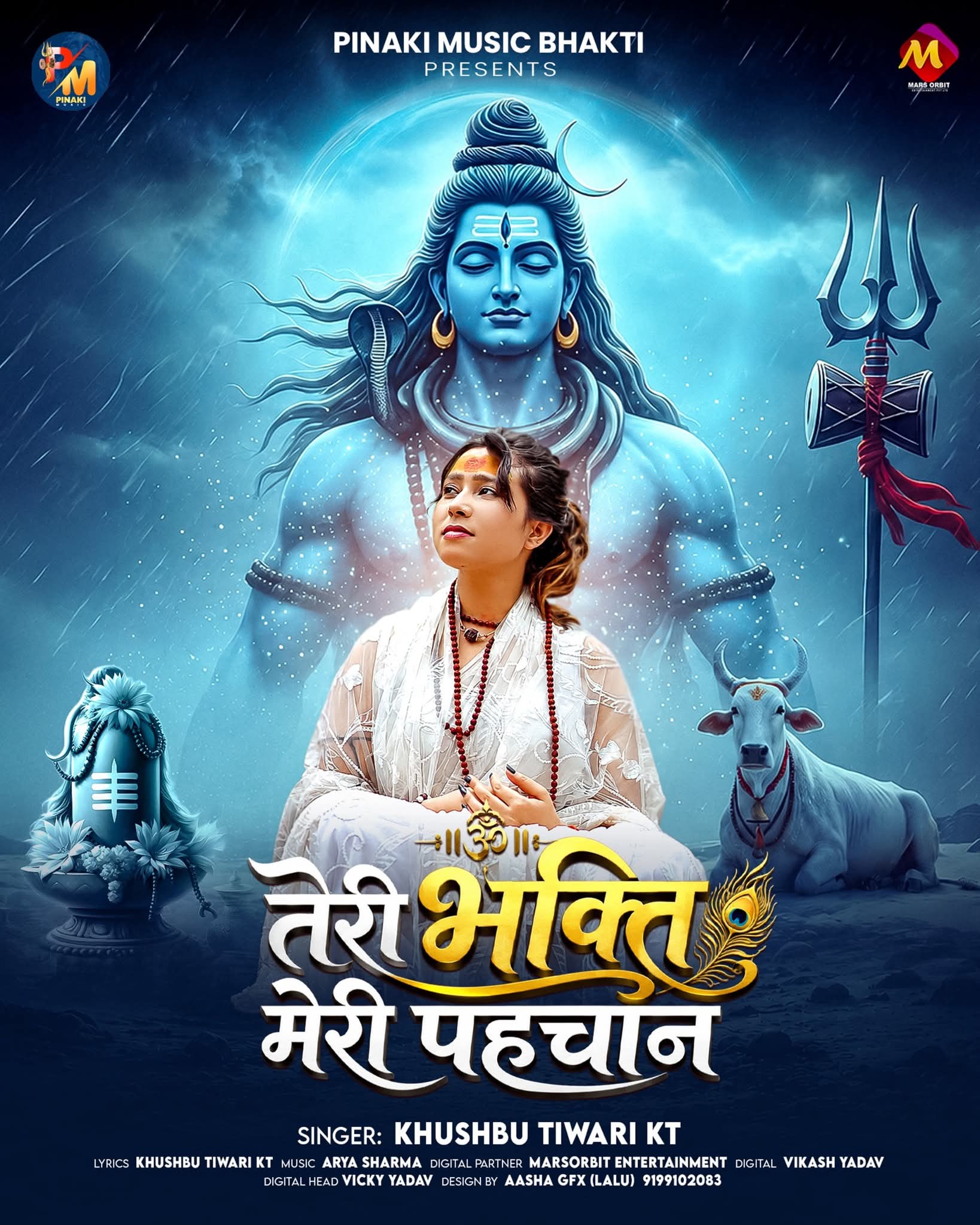 Teri Bhakti Meri Pahachan (Khushbu Tiwari KT)