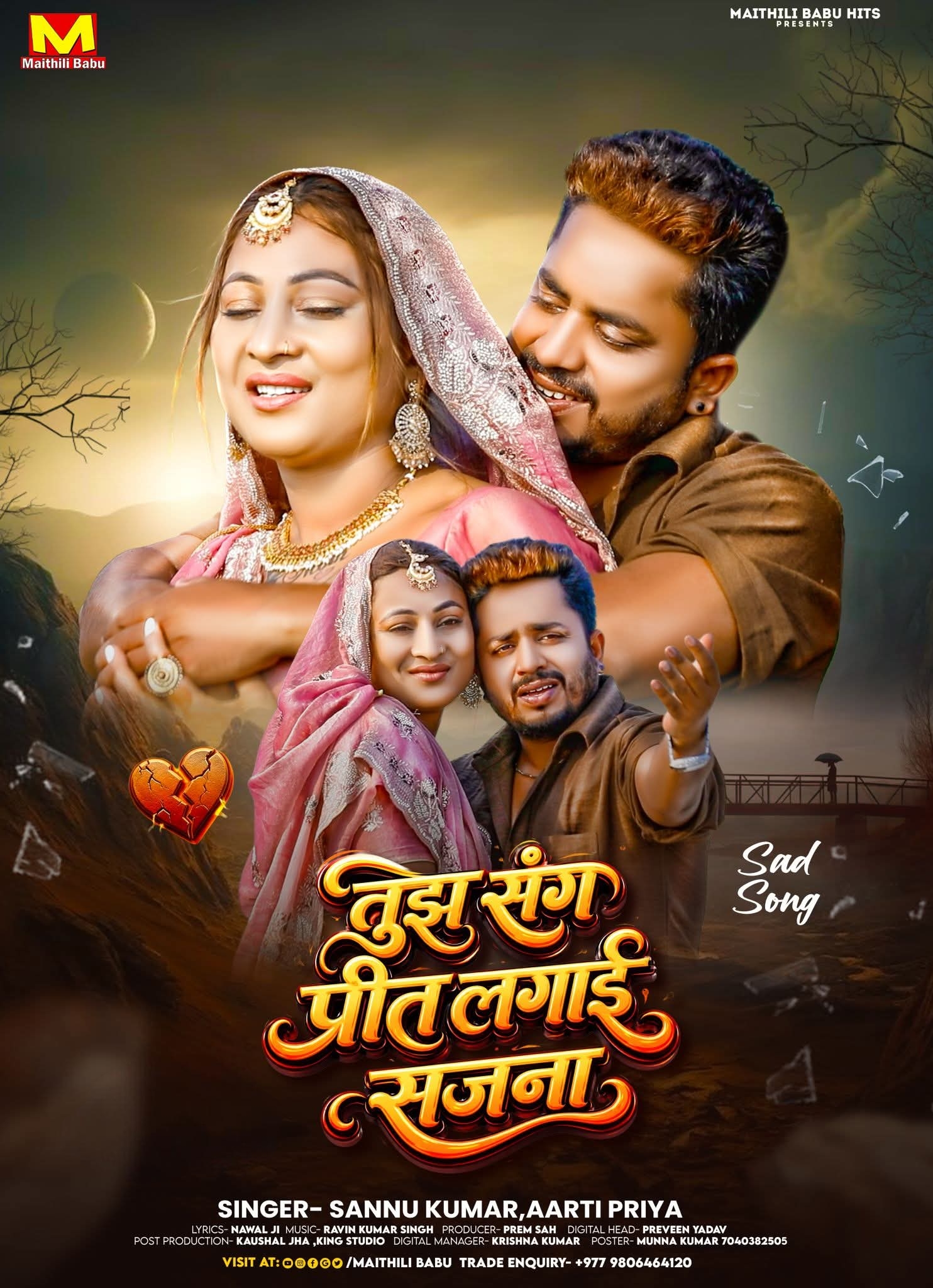 Tujh Sang Preet Lagai Sajna (Sannu Kumar , Aarti Priya)